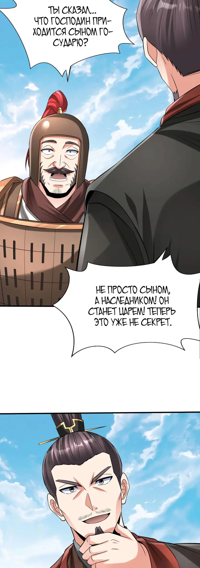Страница 16