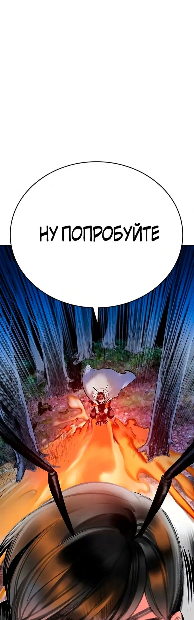 Страница 75