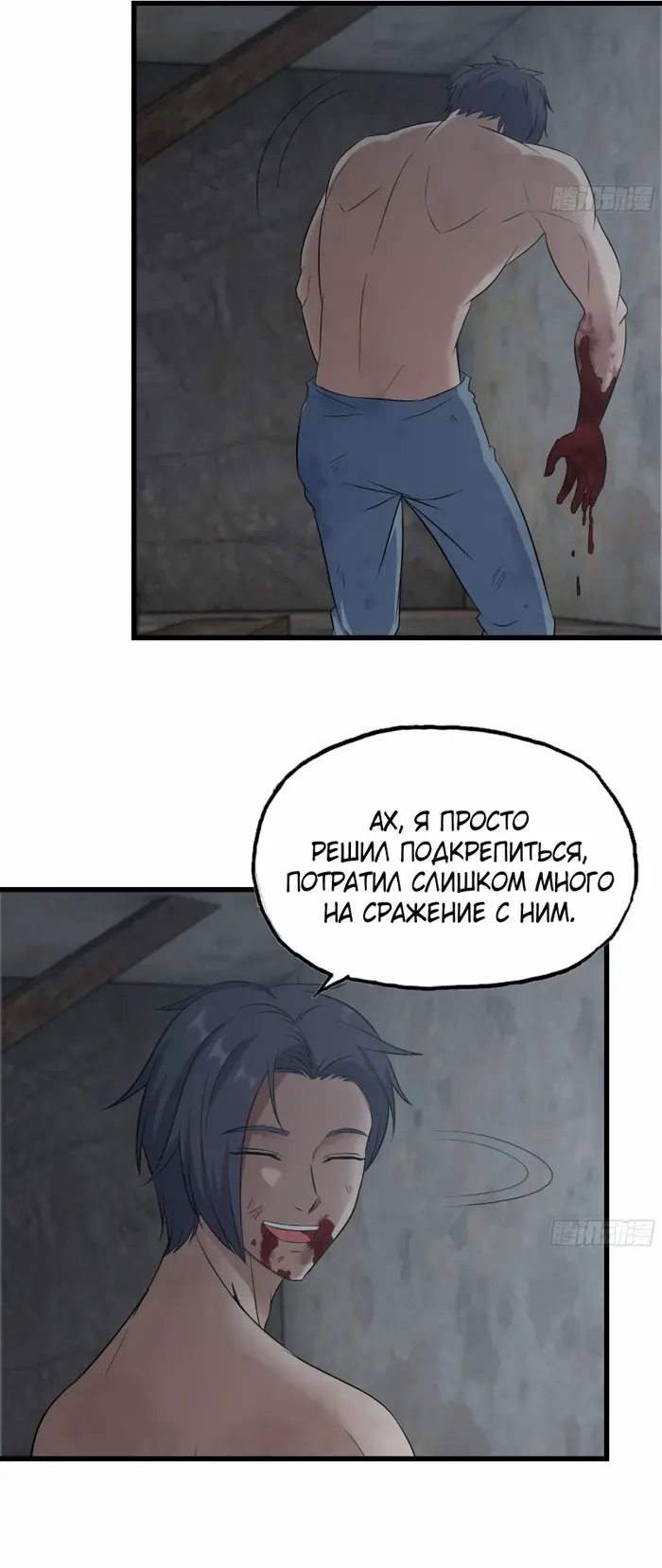 Страница 11