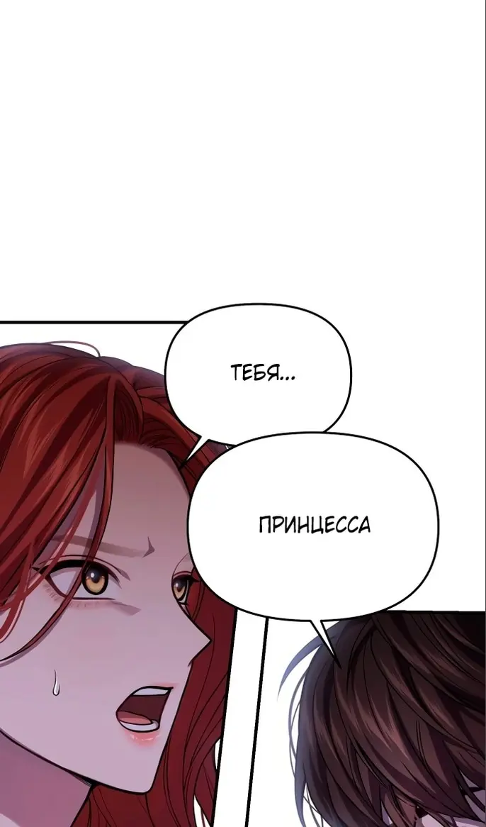 Страница 79