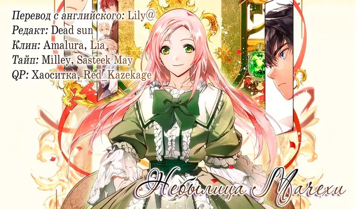 Страница 6