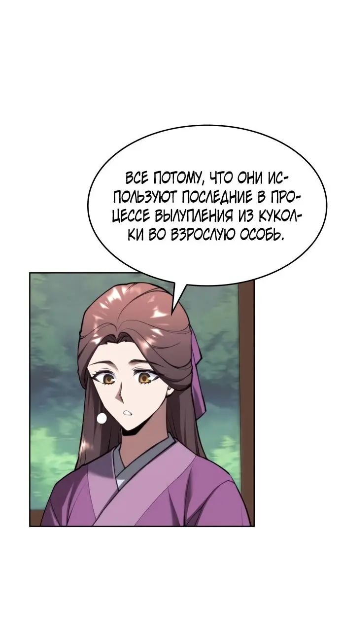 Страница 60