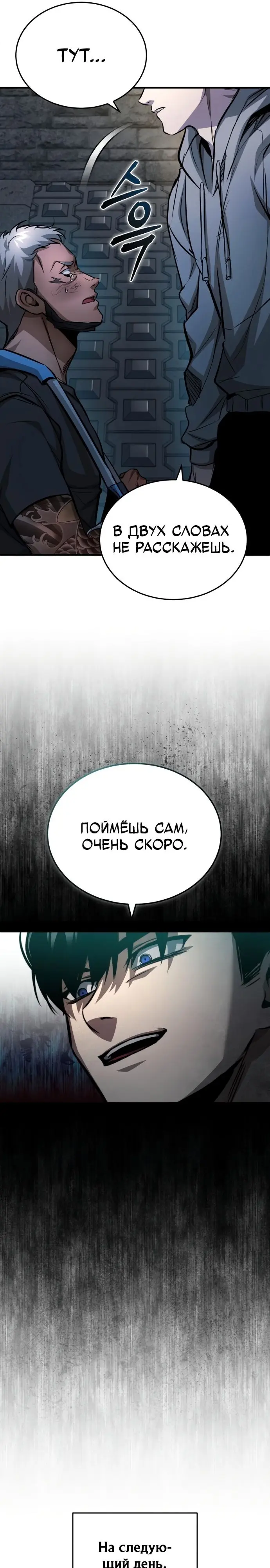 Страница 31