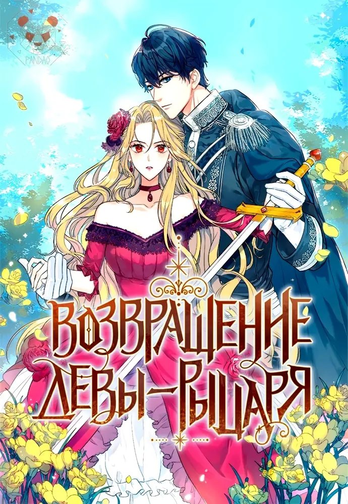 Страница 1
