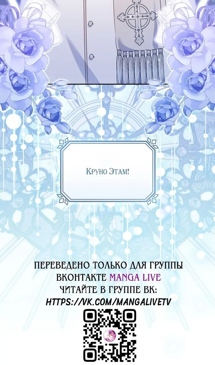 Страница 89