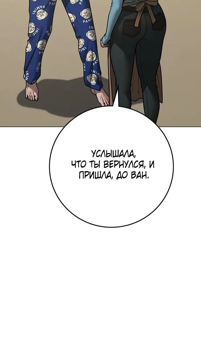 Страница 83