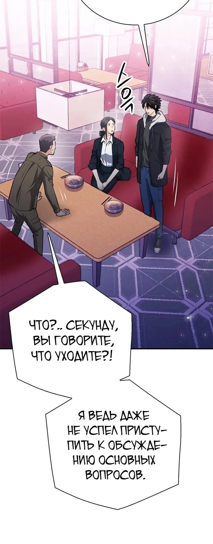 Страница 38