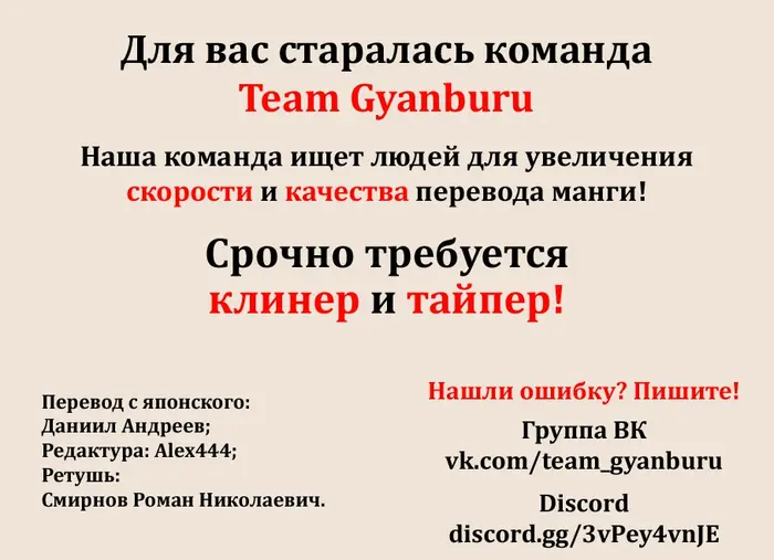 Страница 45