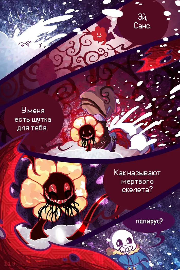 Страница 5