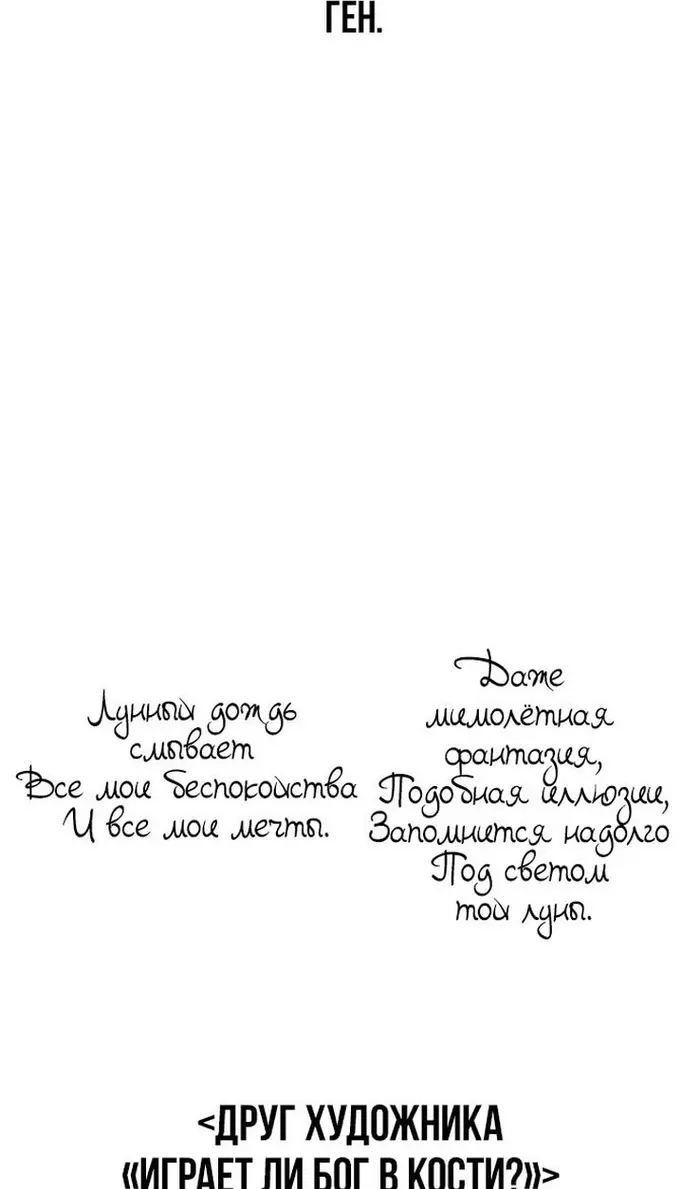 Страница 59