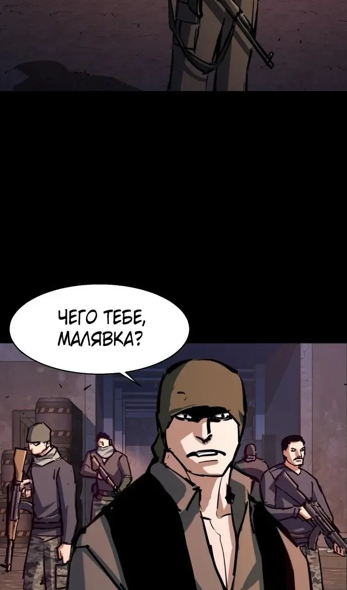 Страница 69