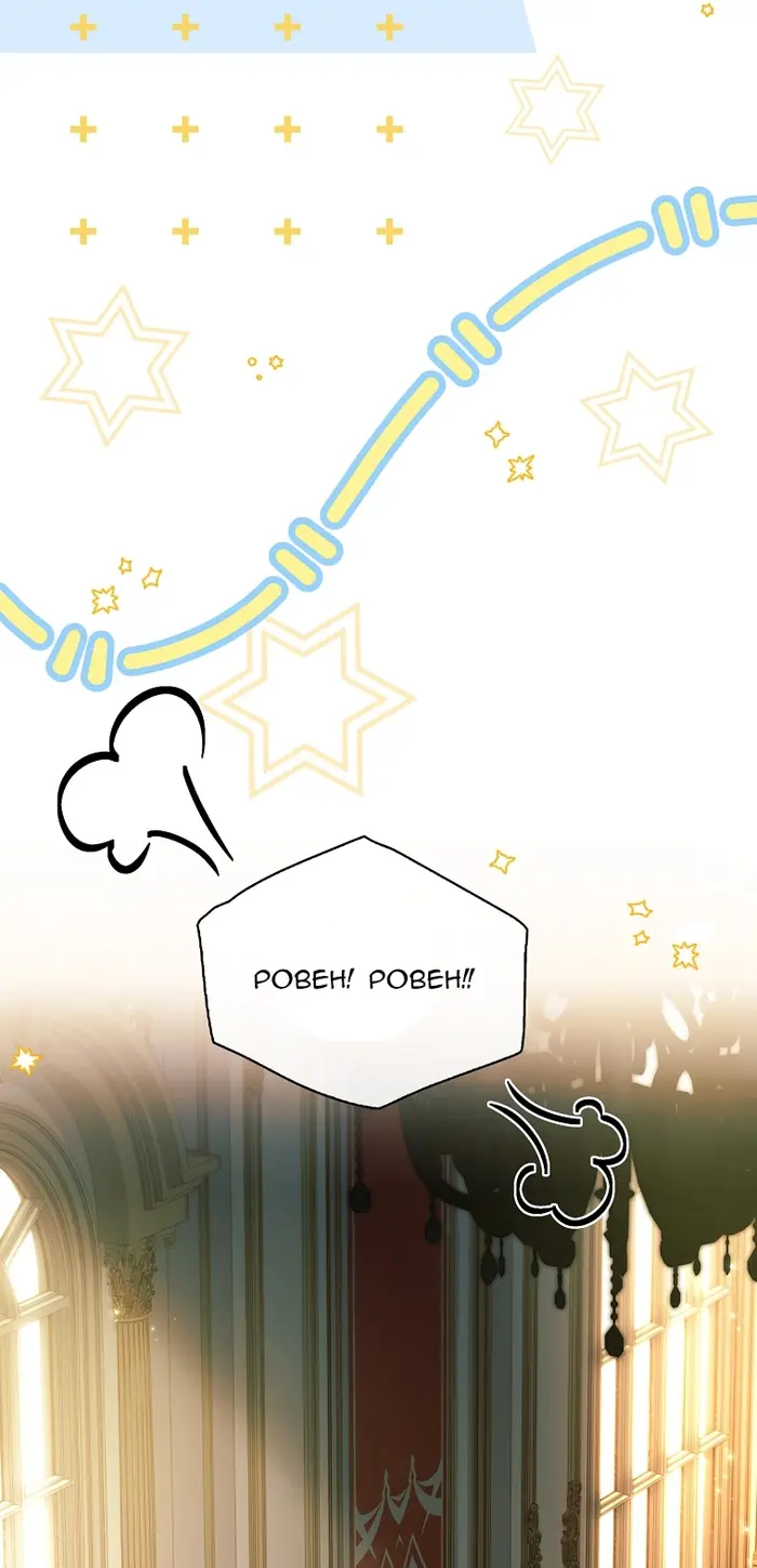 Страница 71