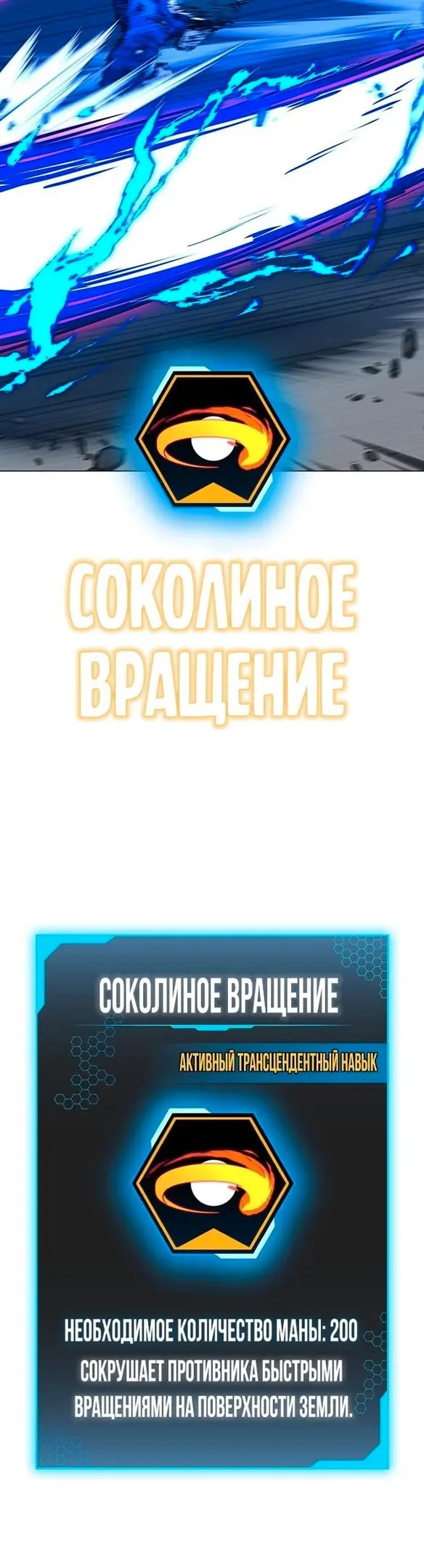 Страница 61