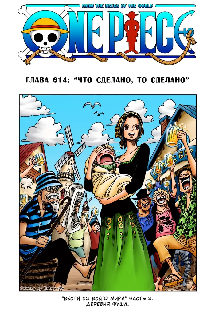 Страница 2