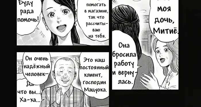 Страница 38