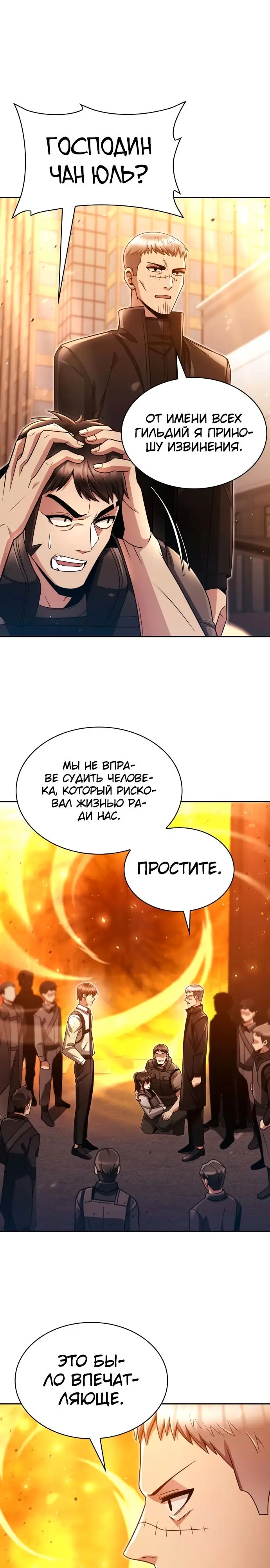 Страница 30