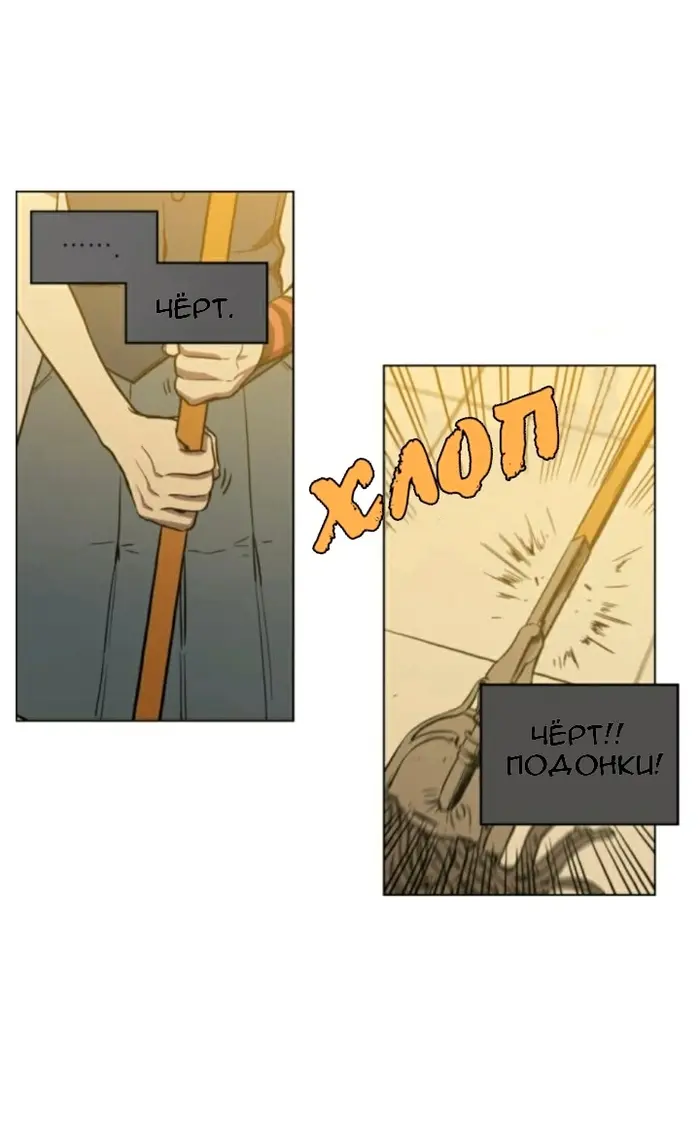 Страница 39