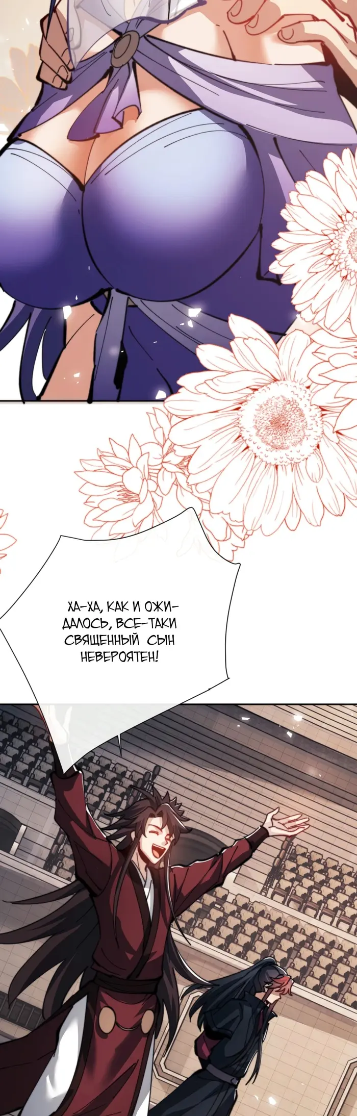Страница 20