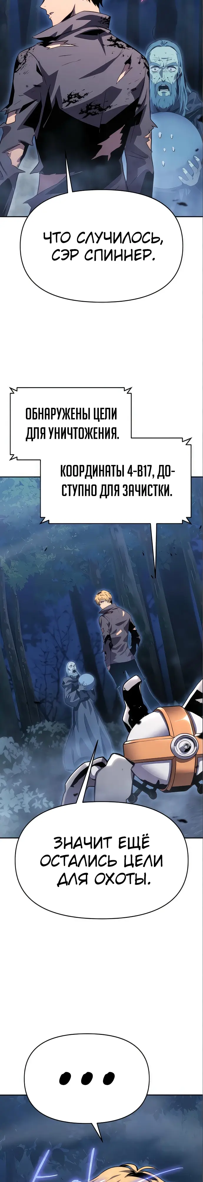 Страница 36