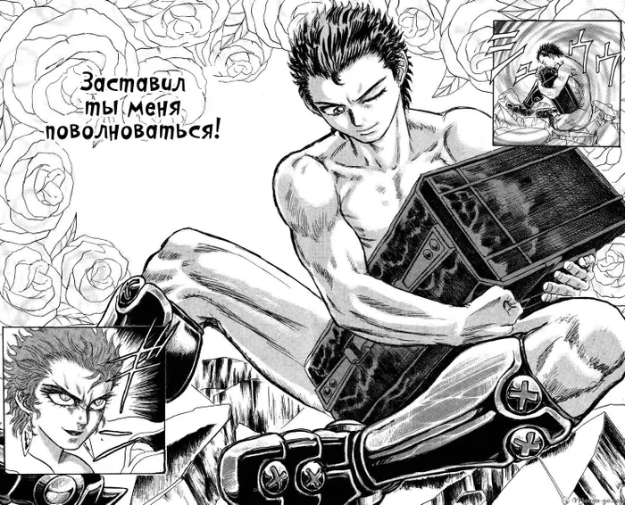 Страница 17
