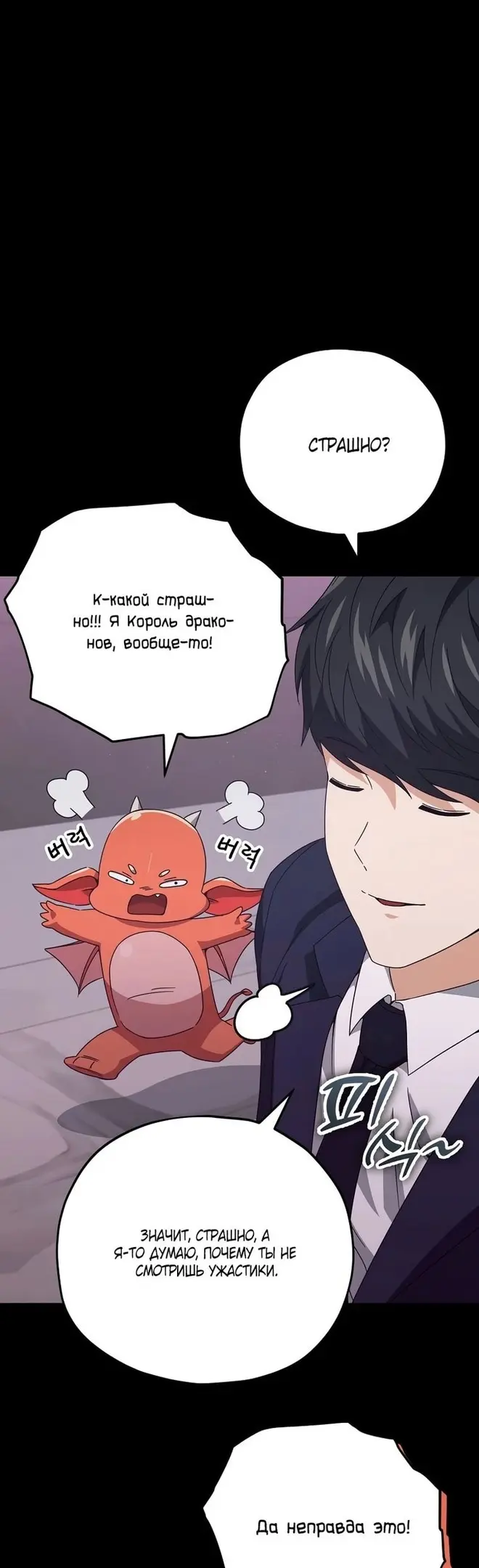 Страница 50