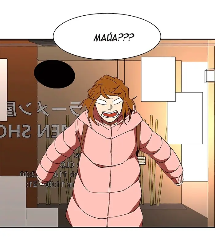 Страница 55