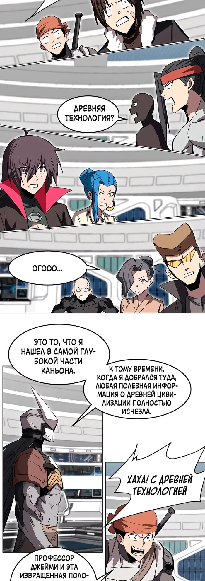 Страница 19