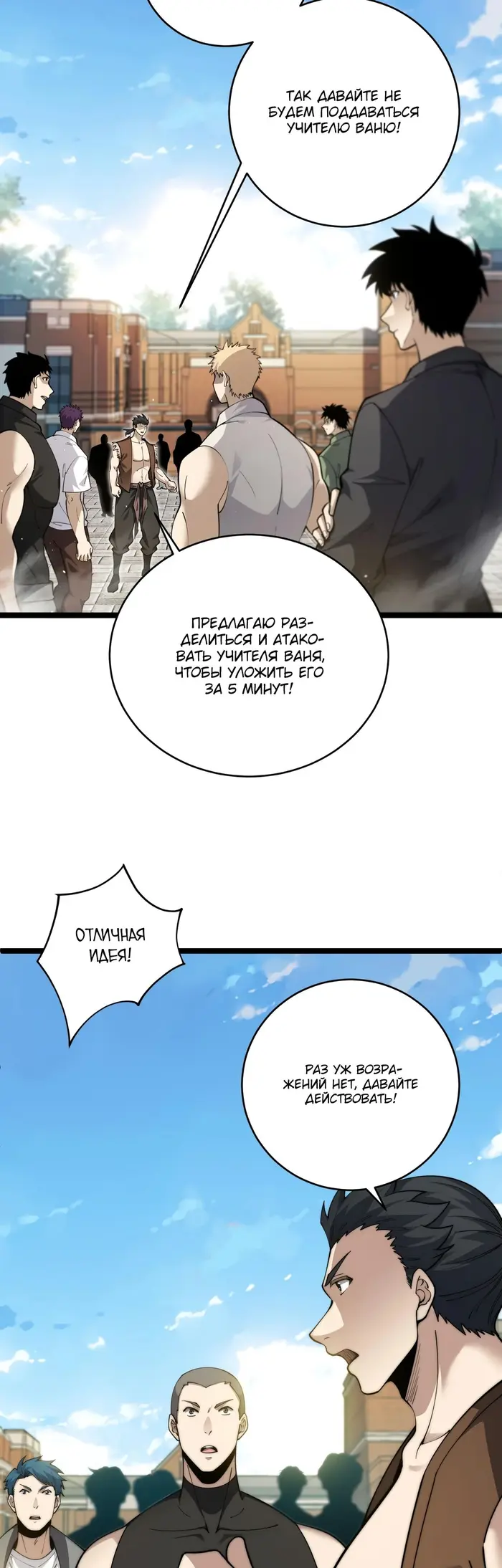 Страница 33