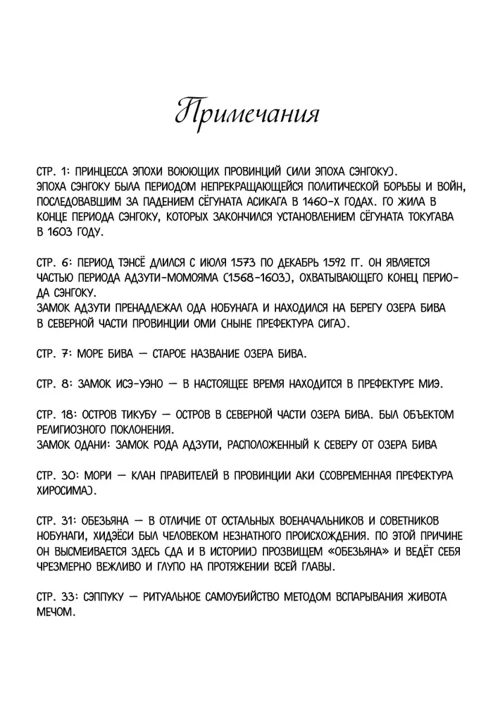 Страница 62