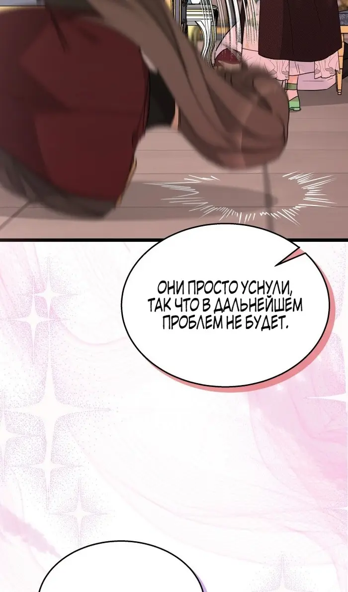 Страница 87