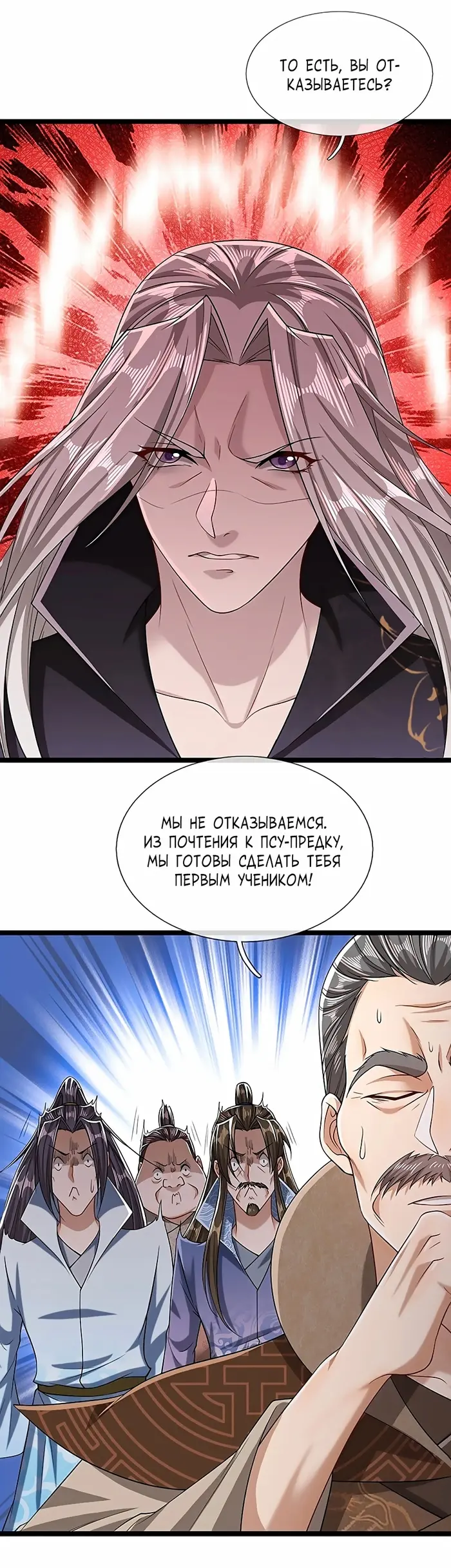Страница 9
