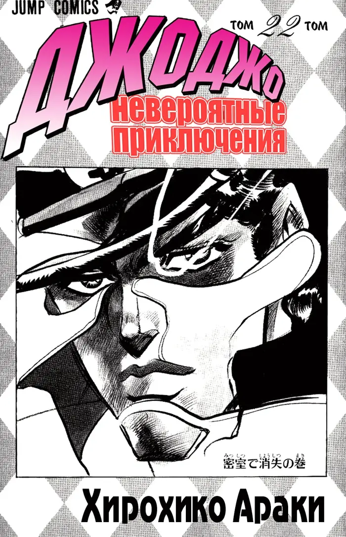 Страница 3