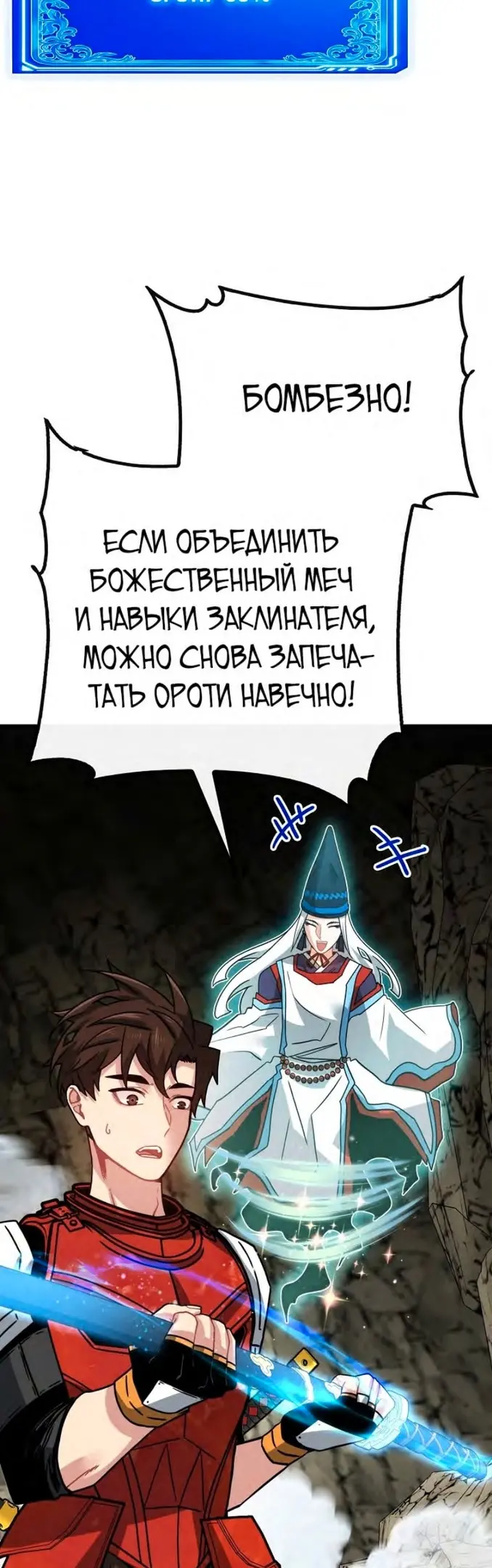 Страница 56