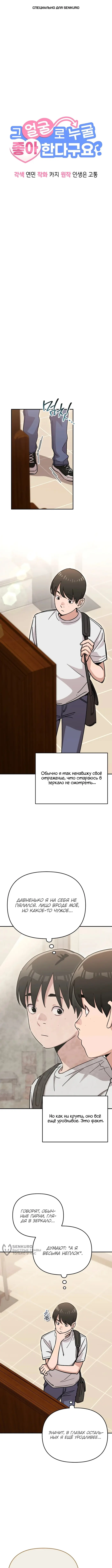 Страница 1
