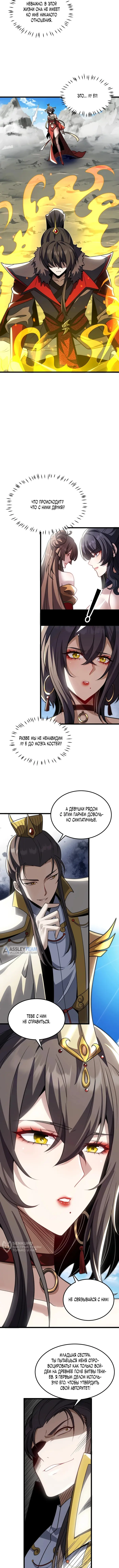 Страница 9