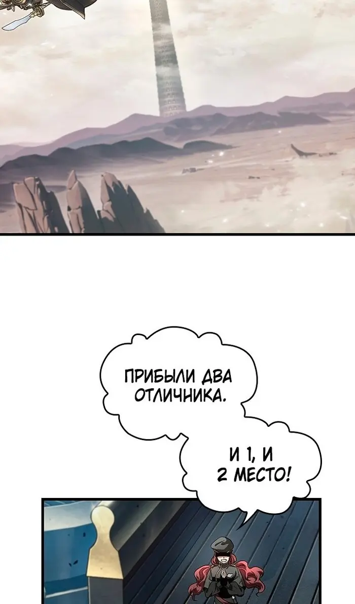 Страница 88