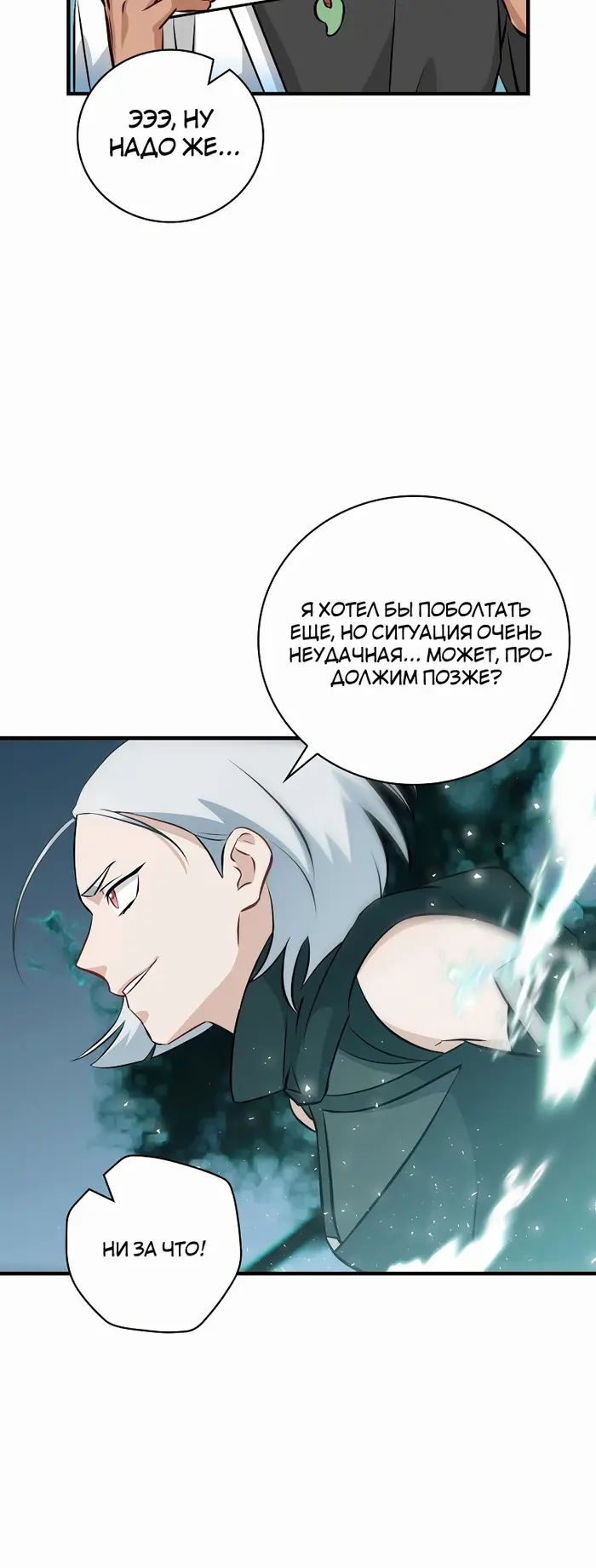 Страница 46