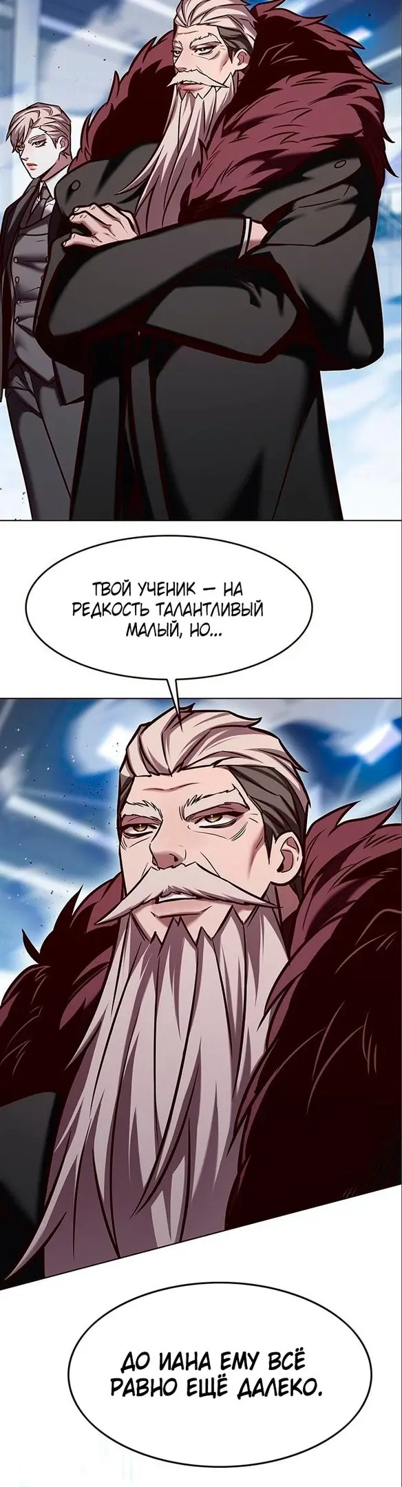 Страница 38