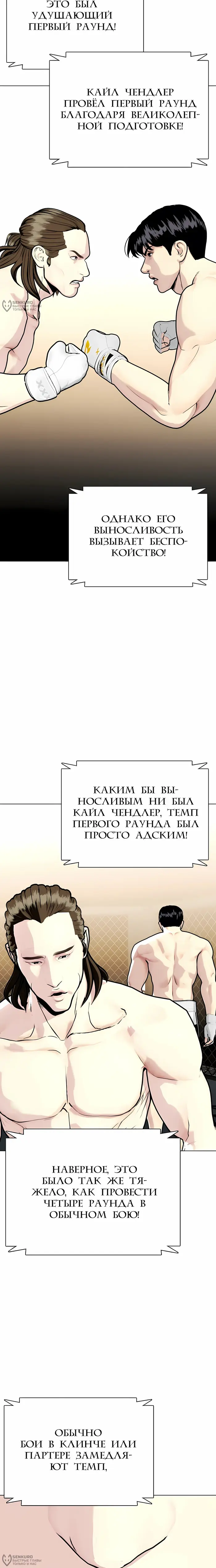 Страница 28