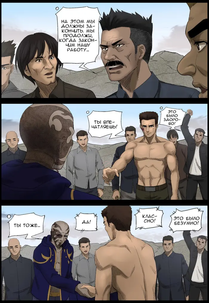 Страница 4