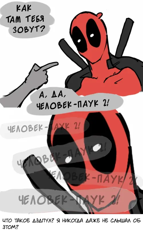 Страница 8