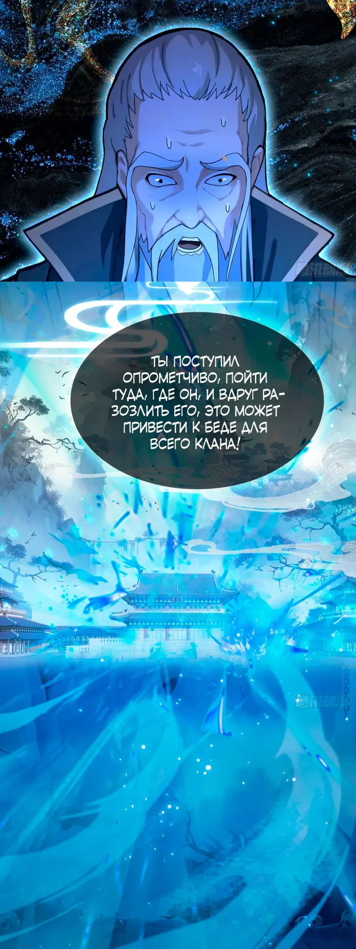 Страница 15