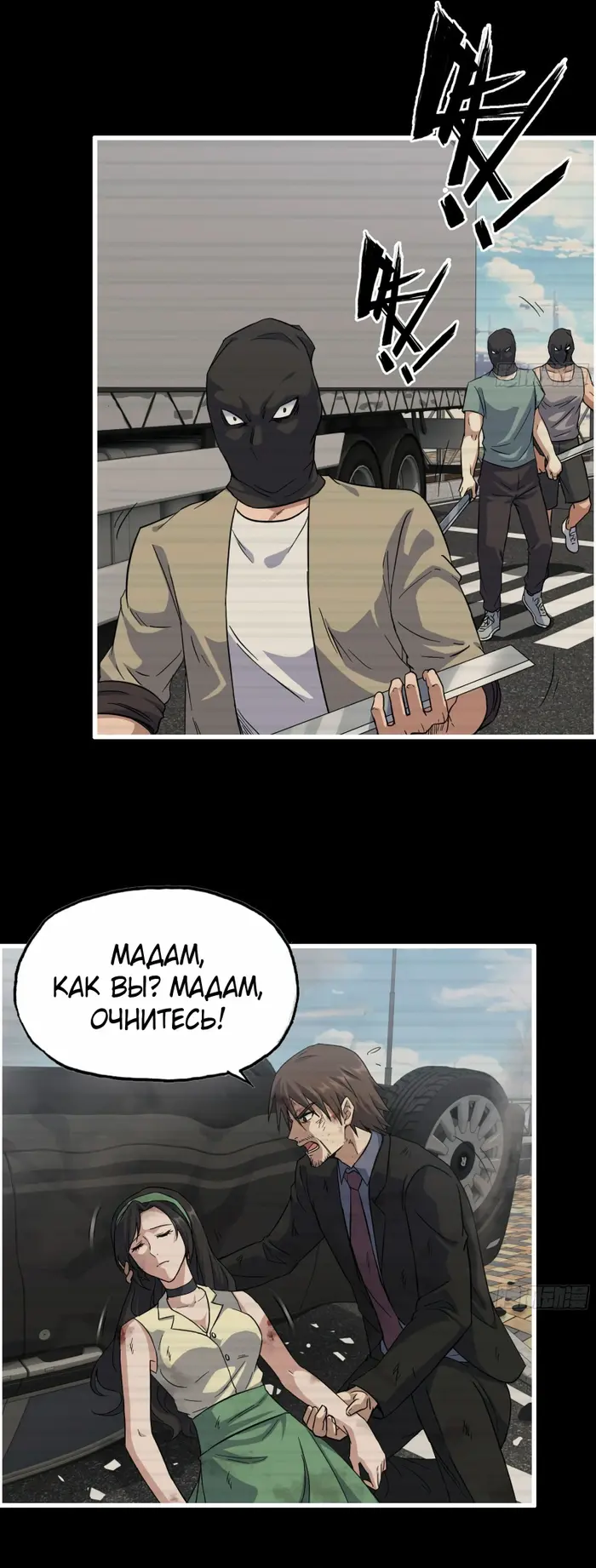Страница 16