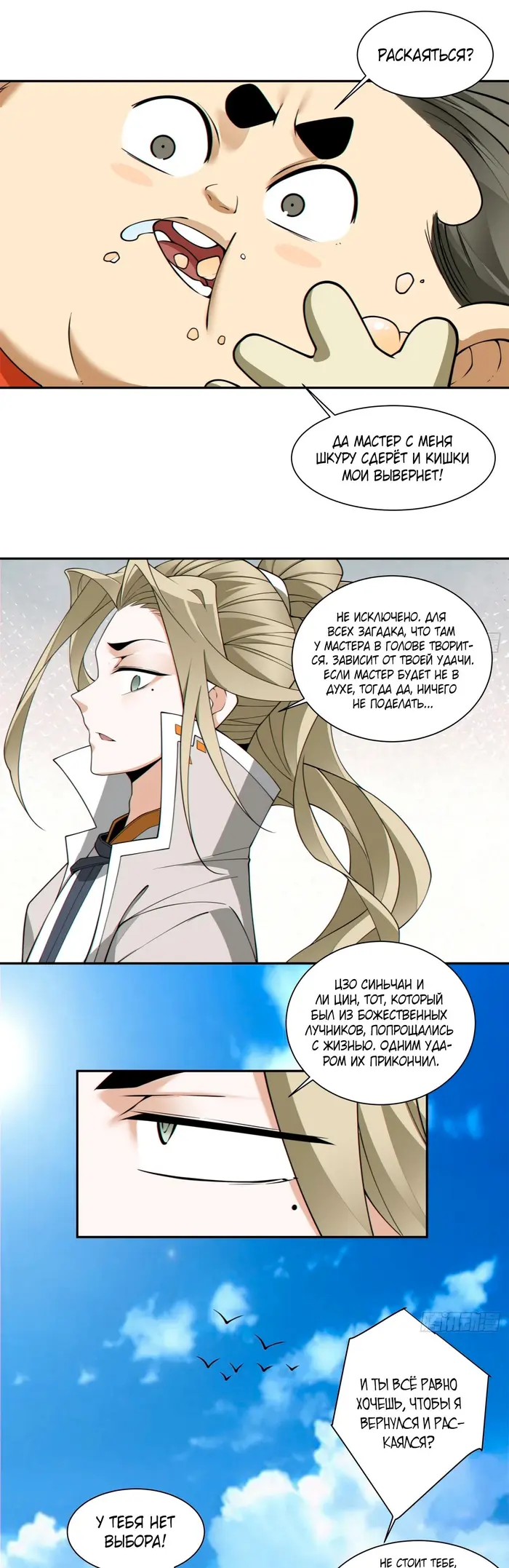 Страница 19