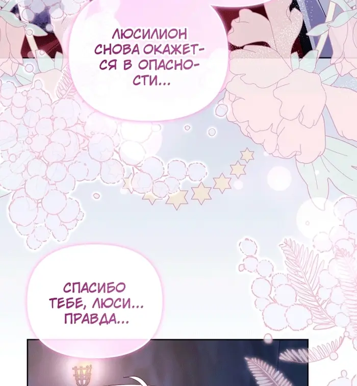 Страница 55