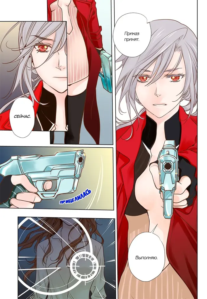 Страница 4