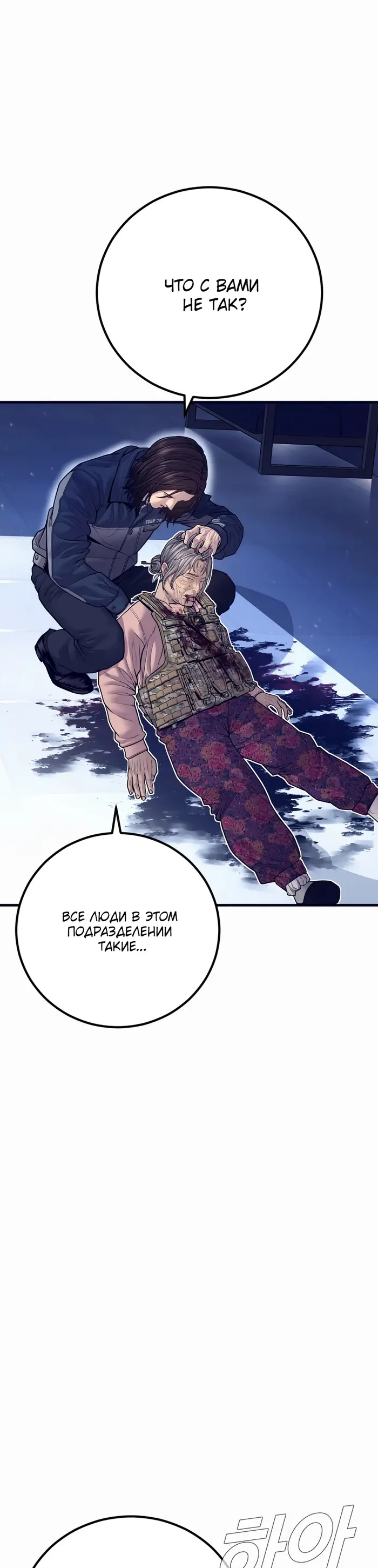 Страница 71