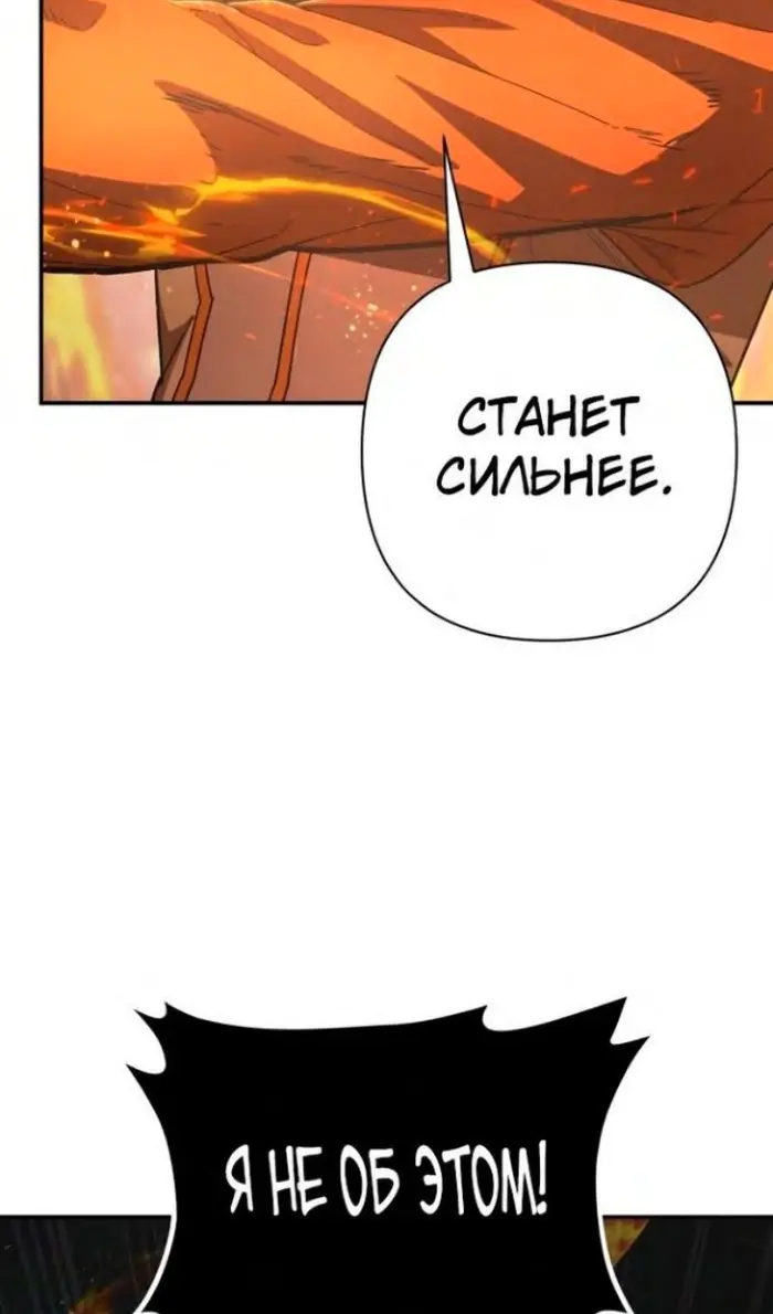 Страница 63