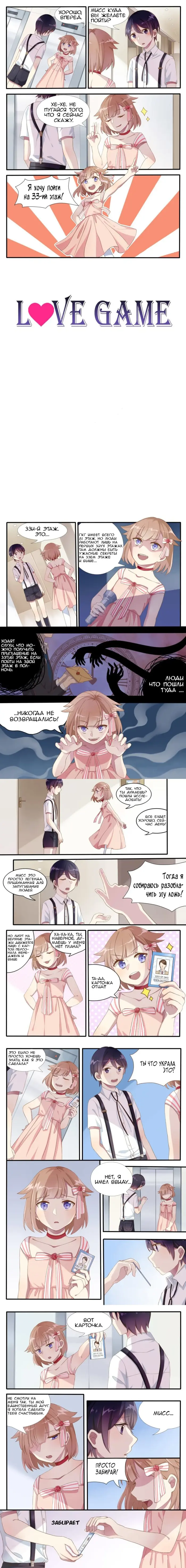 Страница 1