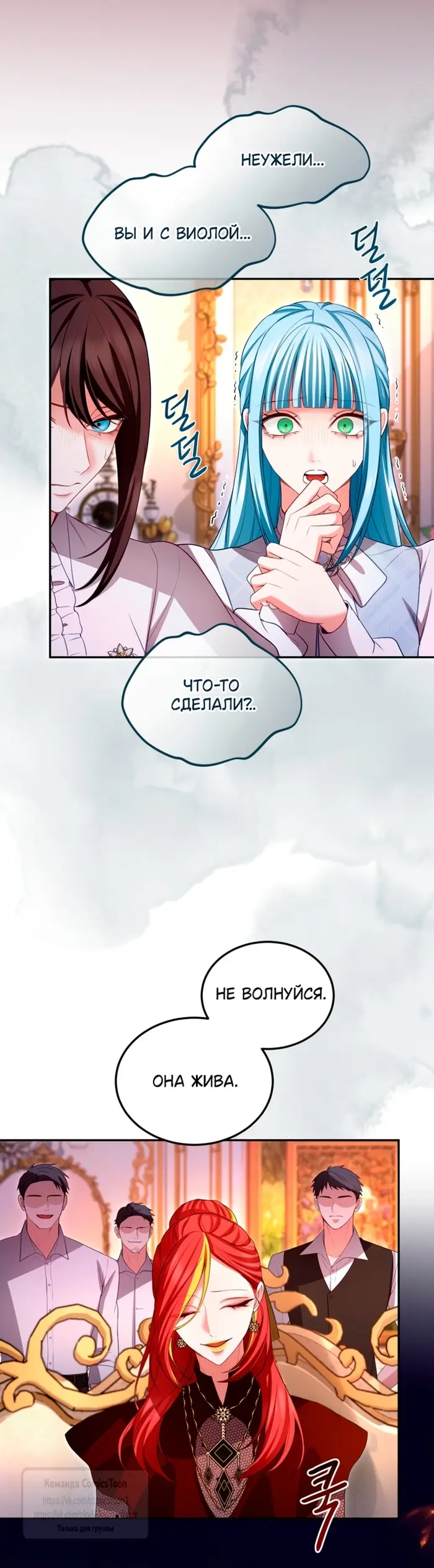 Страница 17